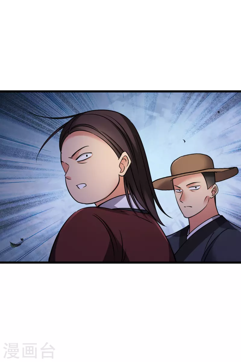 第61话 复仇 第24页