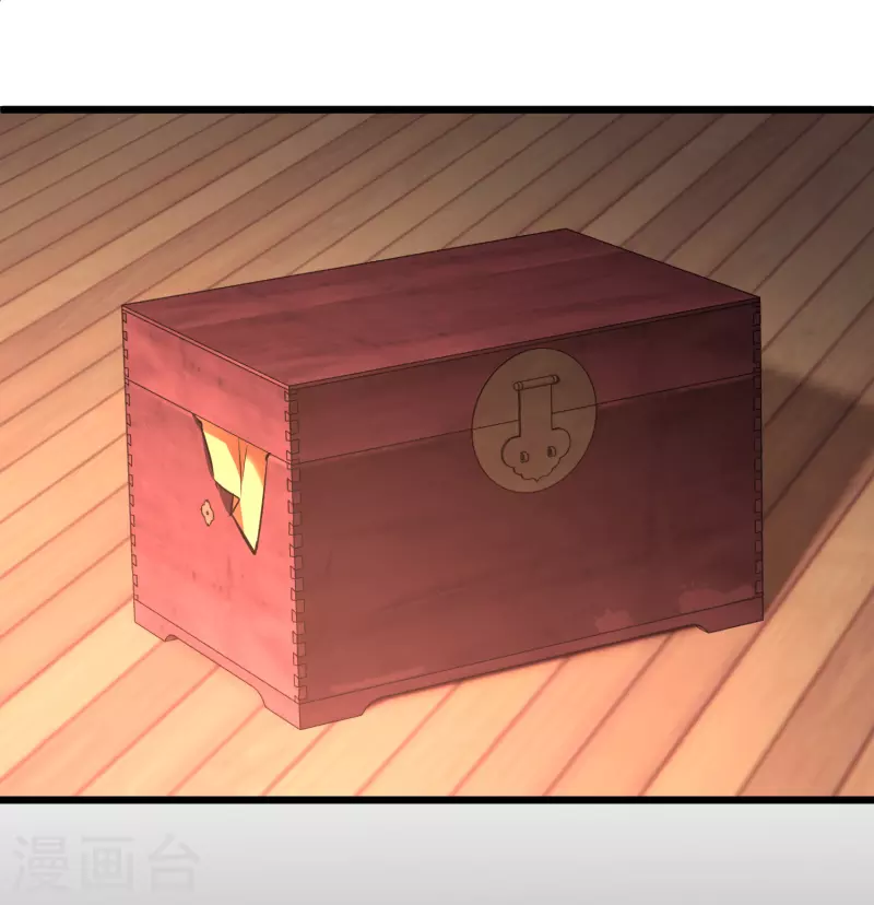 第61话 复仇 第32页