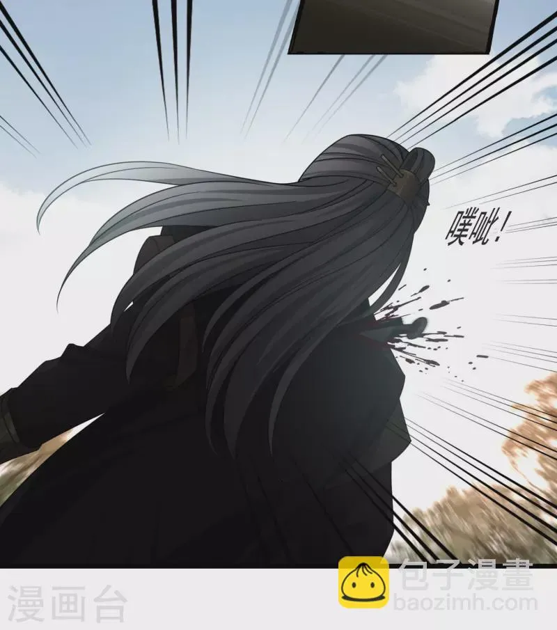 第60话 落网 第14页