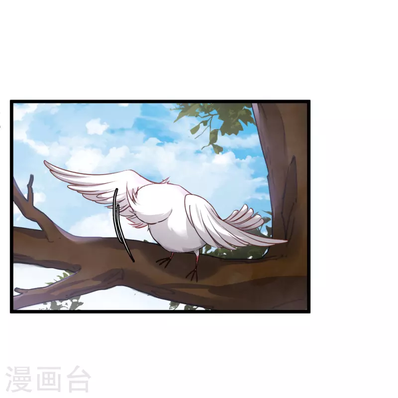 第60话 落网 第25页