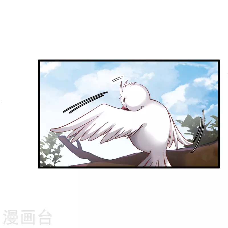第60话 落网 第26页