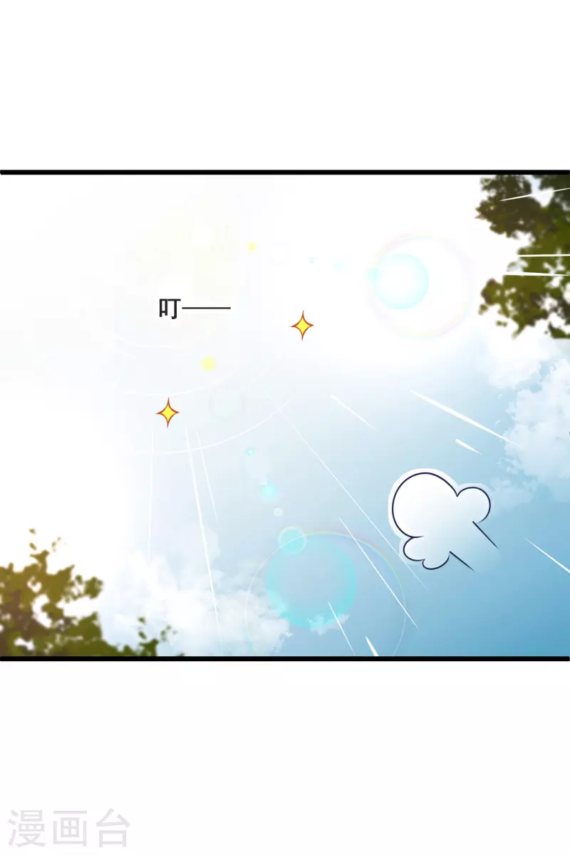 第60话 落网 第33页