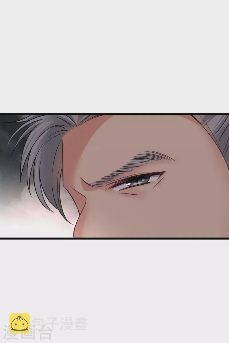 第59话 真可惜啊二叔 第5页