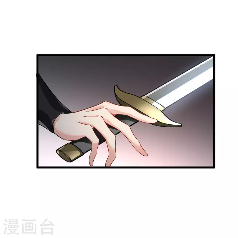 第59话 真可惜啊二叔 第17页