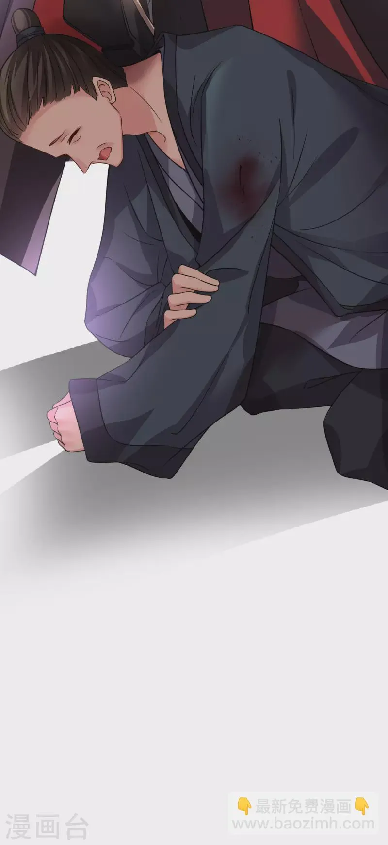 第58话 收网 第33页