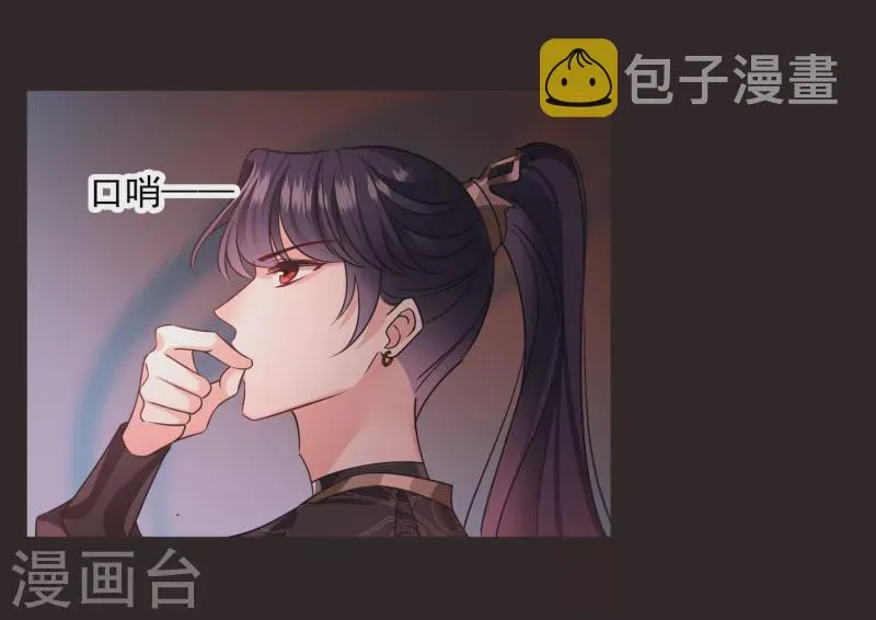 第57话 关你屁事 第25页