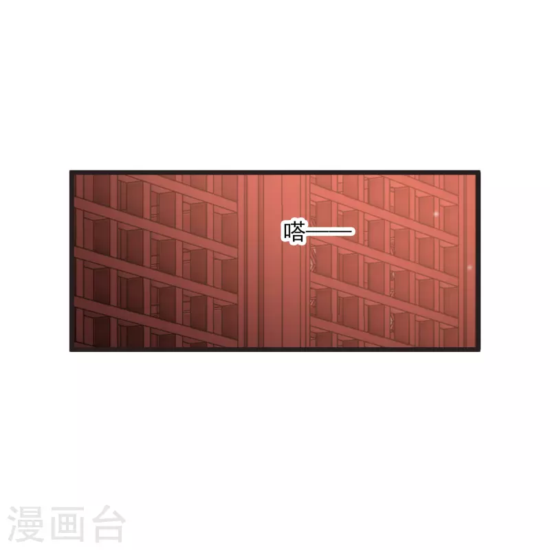 第57话 关你屁事 第32页