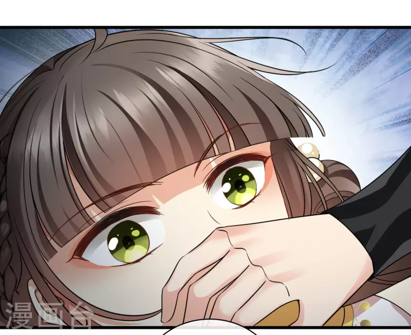 第55话 欢喜冤家 第12页
