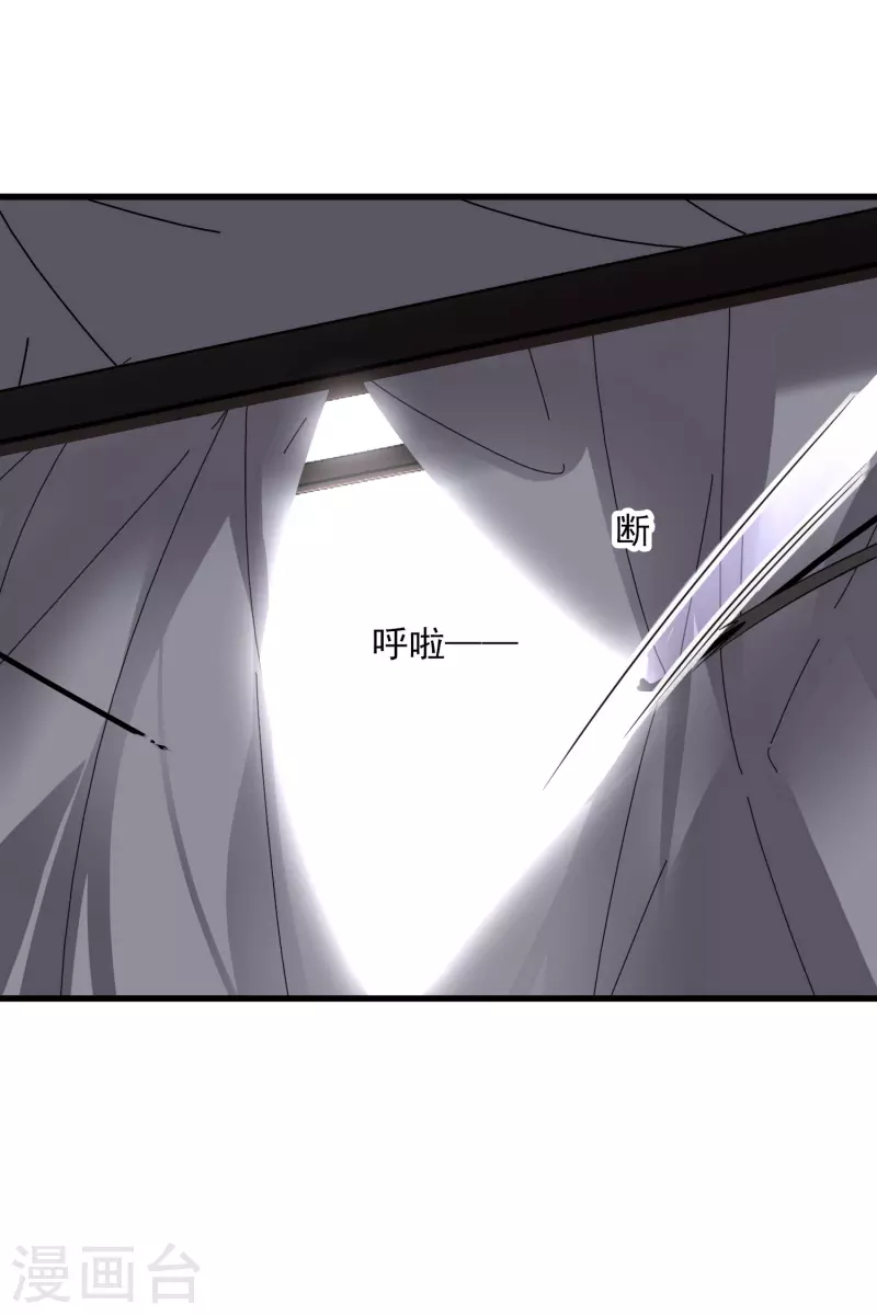 第55话 欢喜冤家 第19页