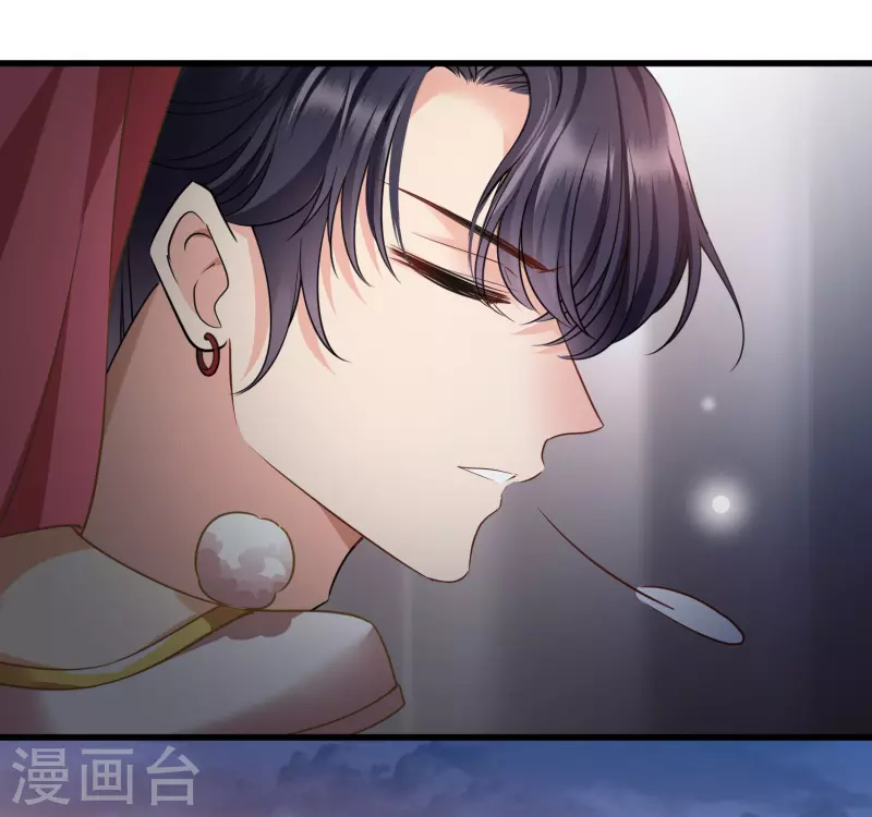第55话 欢喜冤家 第29页