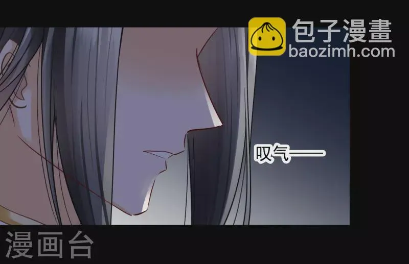 第56话 苏苏的怀疑 第34页