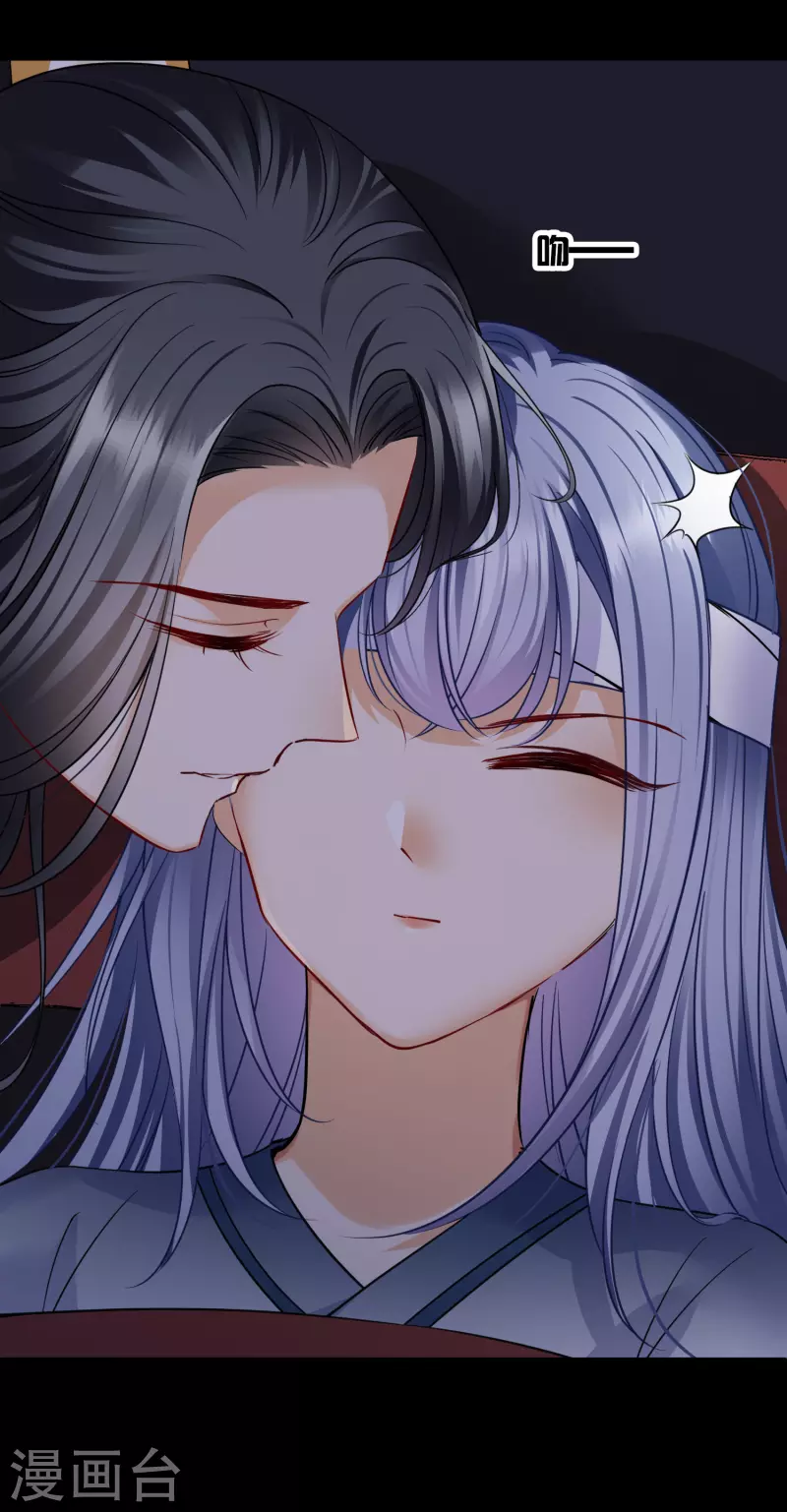第56话 苏苏的怀疑 第35页