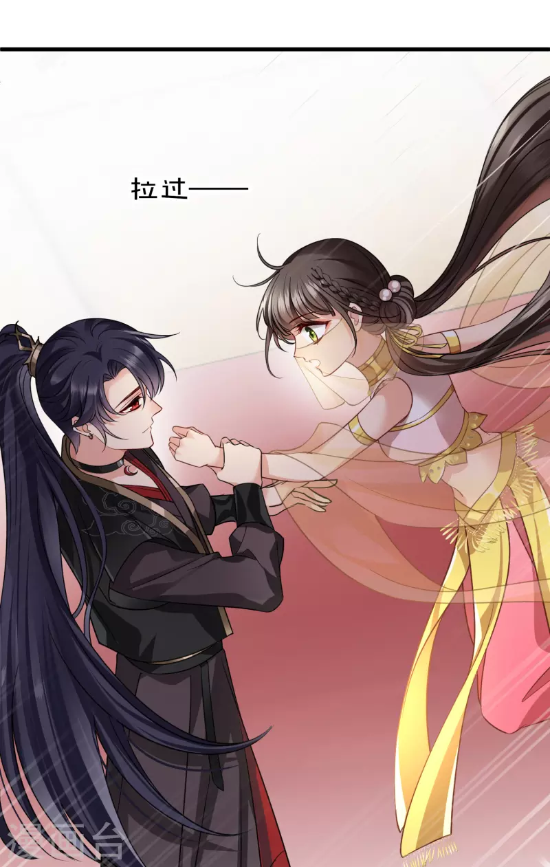 第54话 “兽性大发” 第10页