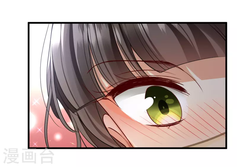 第54话 “兽性大发” 第13页