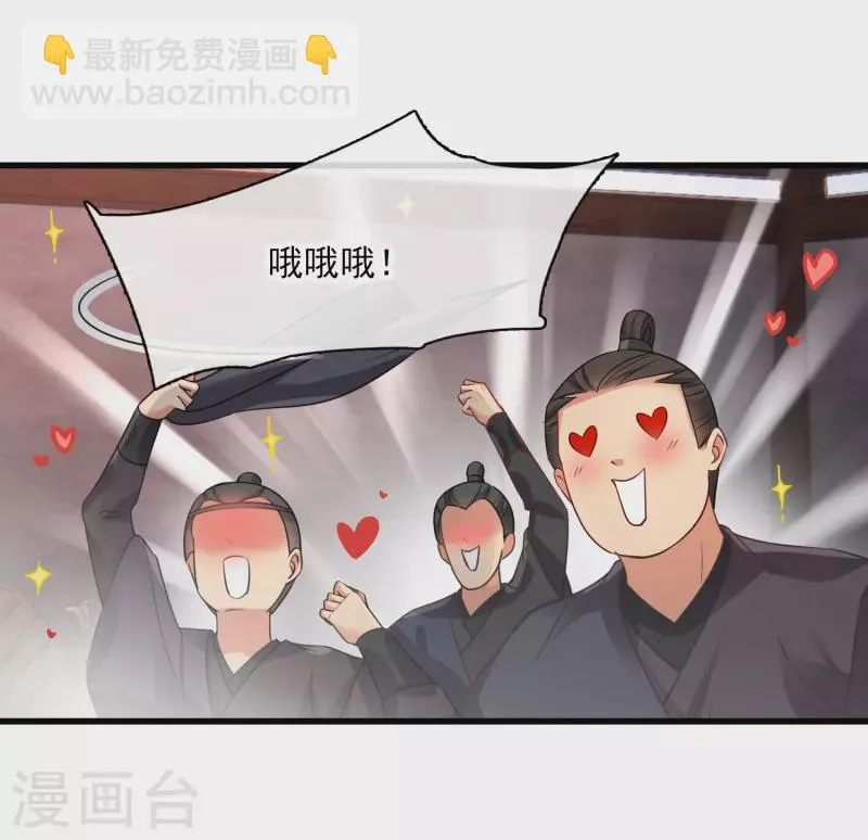 第54话 “兽性大发” 第14页