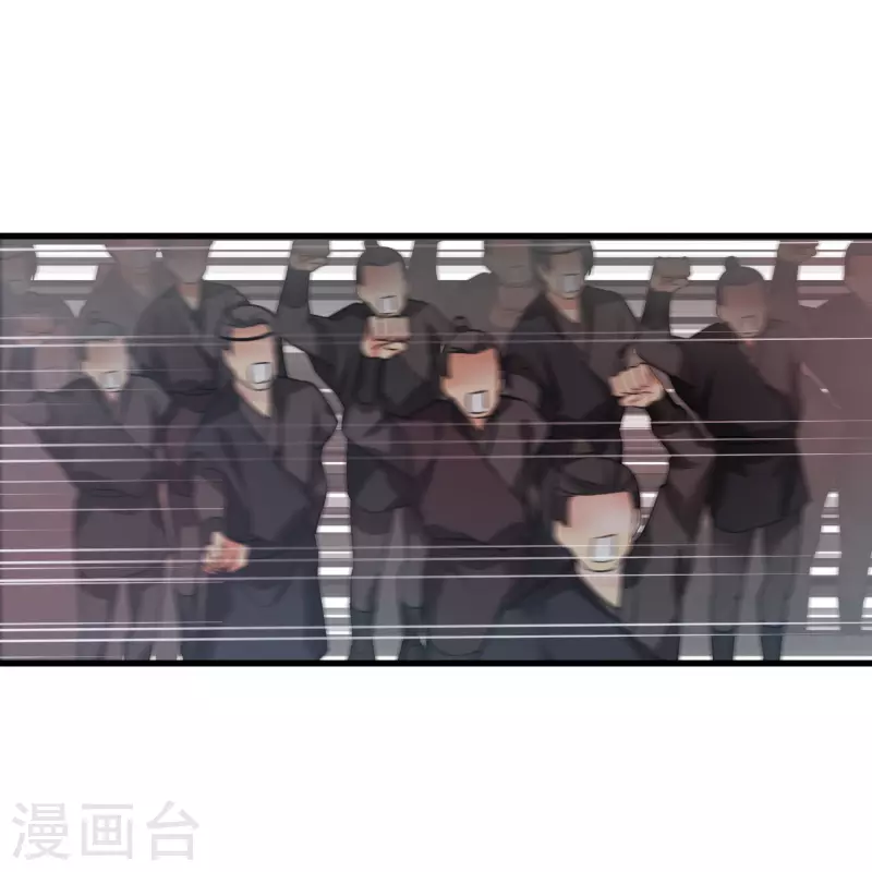 第53话 是、是他！？ 第7页