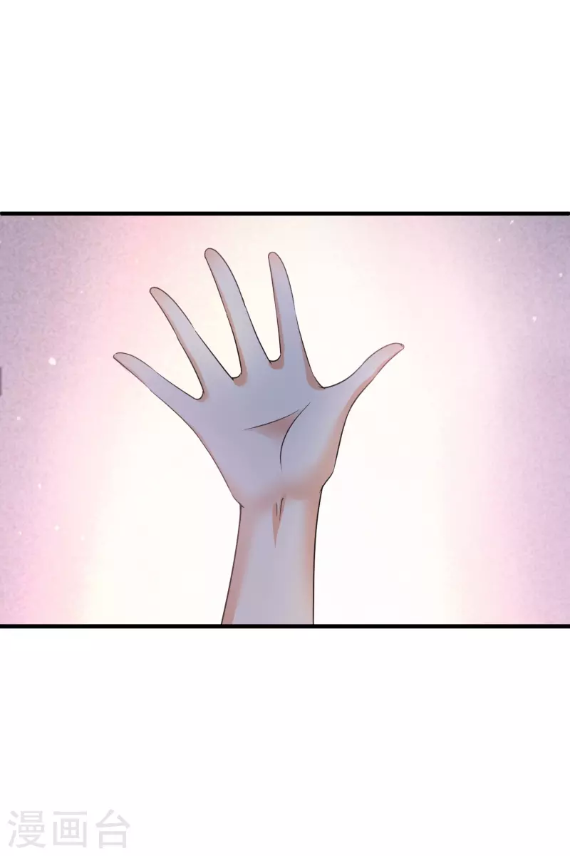 第53话 是、是他！？ 第9页
