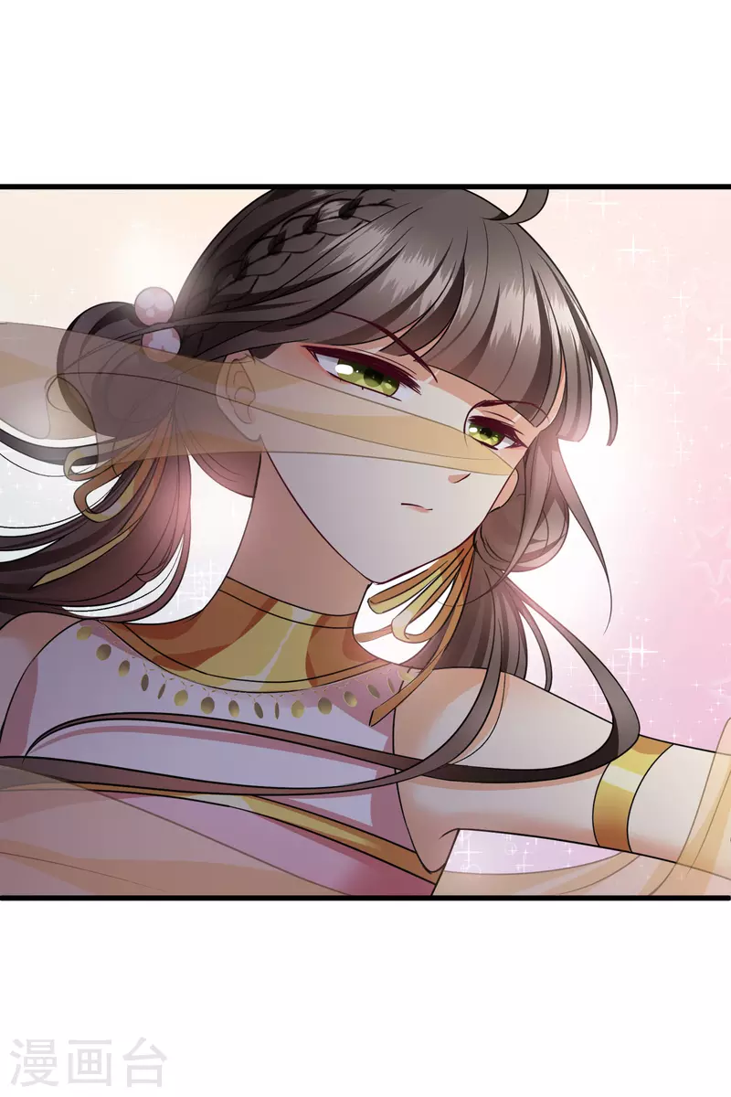 第53话 是、是他！？ 第16页
