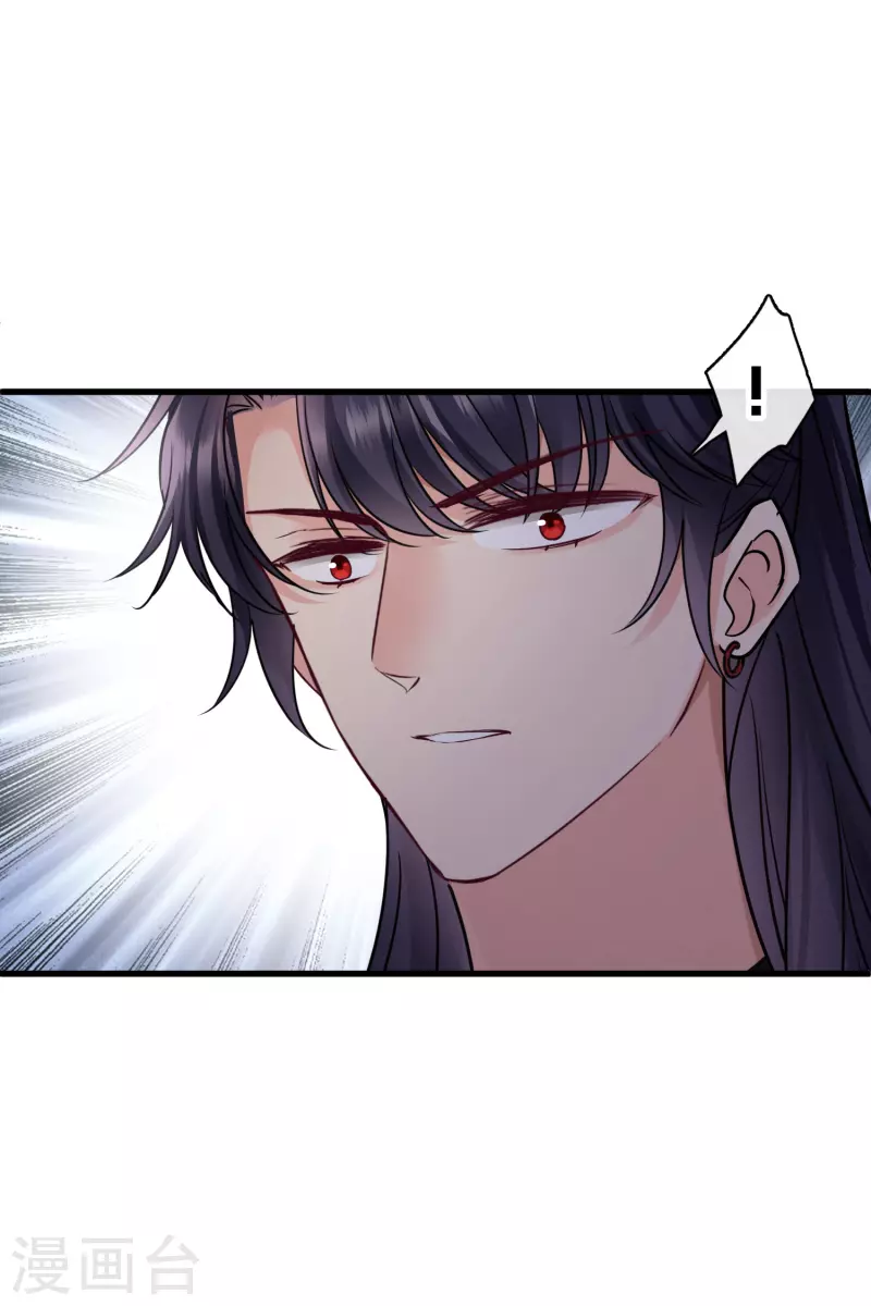 第53话 是、是他！？ 第17页