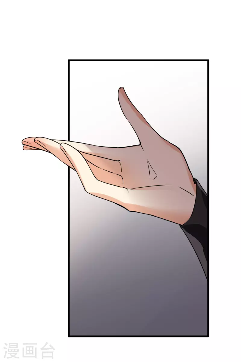 第53话 是、是他！？ 第28页