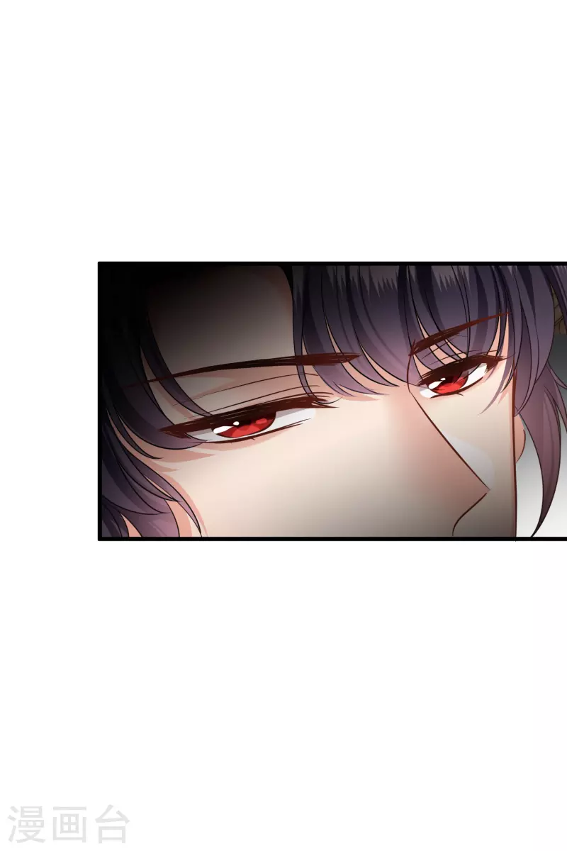 第51话 阴差阳错 第10页