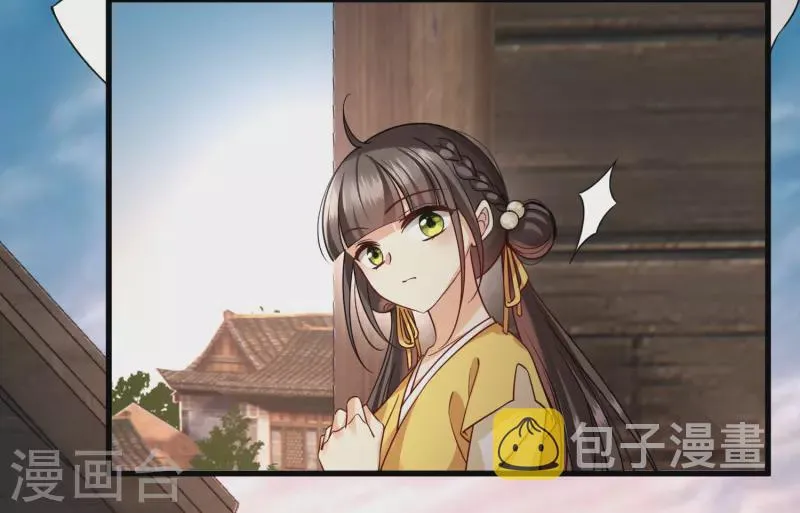 第51话 阴差阳错 第31页