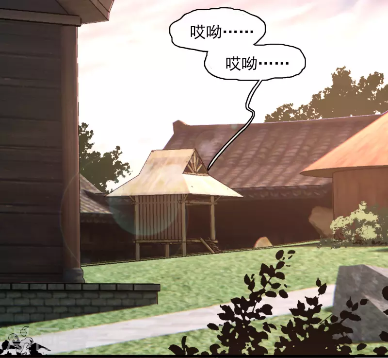 第51话 阴差阳错 第32页