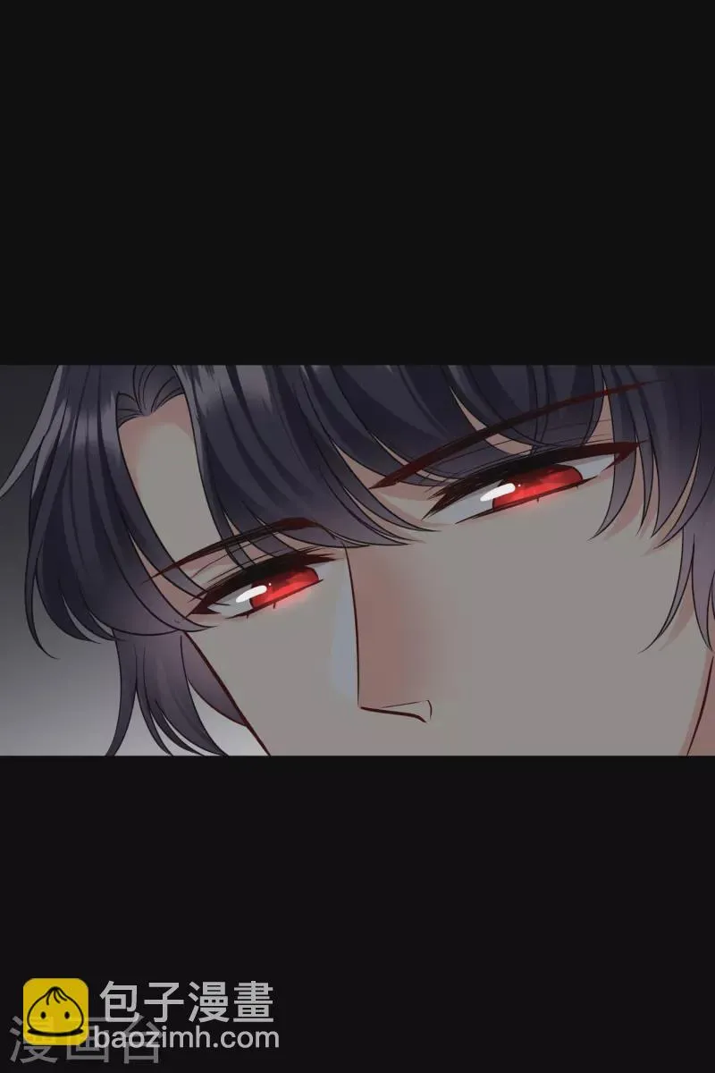 第50话 我不是唐素素 第14页