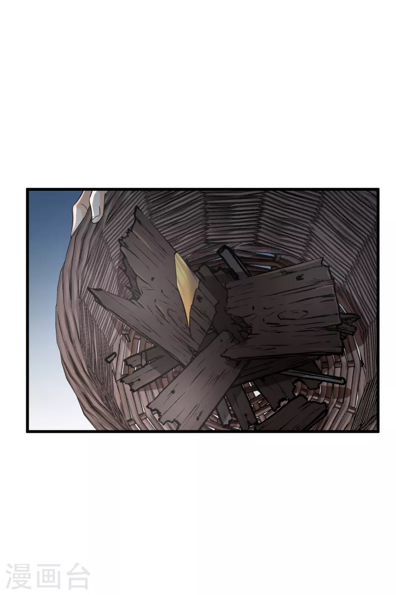 第50话 我不是唐素素 第20页