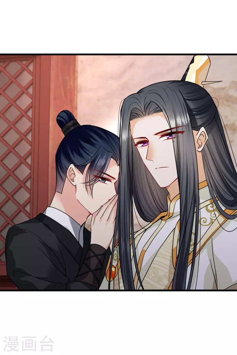 第49话 焦急的素素 第28页