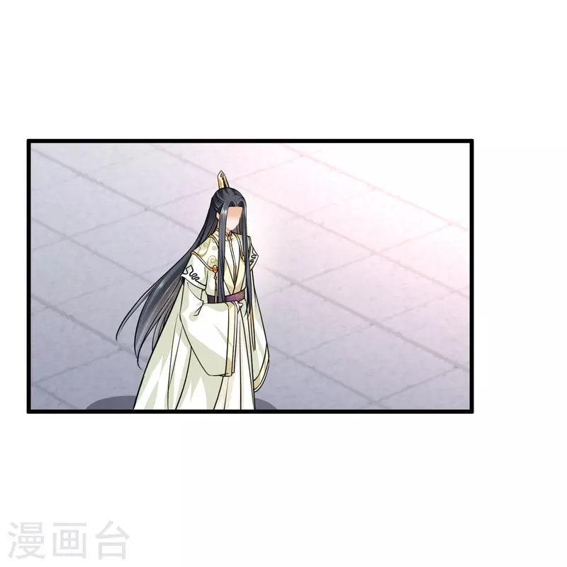 第48话 被迫还债 第3页