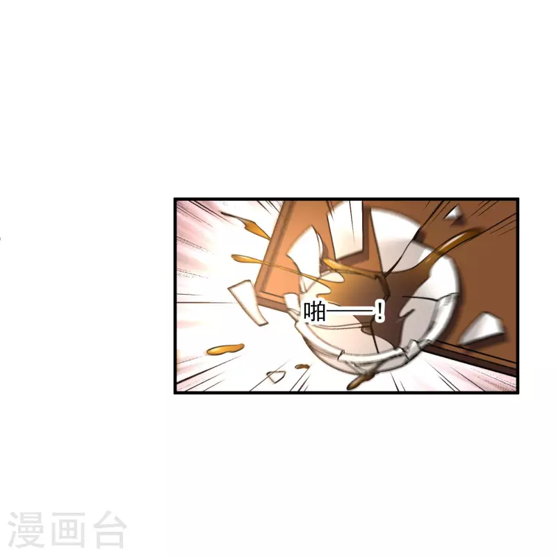 第47话 误会 第15页