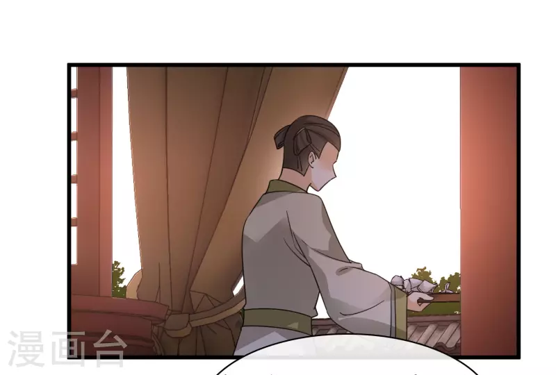 第47话 误会 第24页