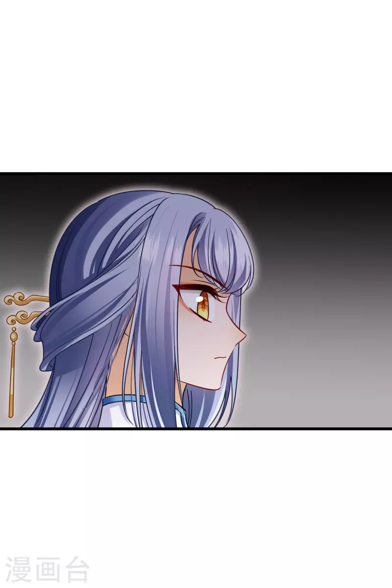 第47话 误会 第28页