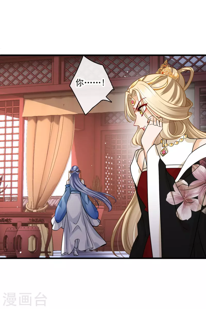 第47话 误会 第37页