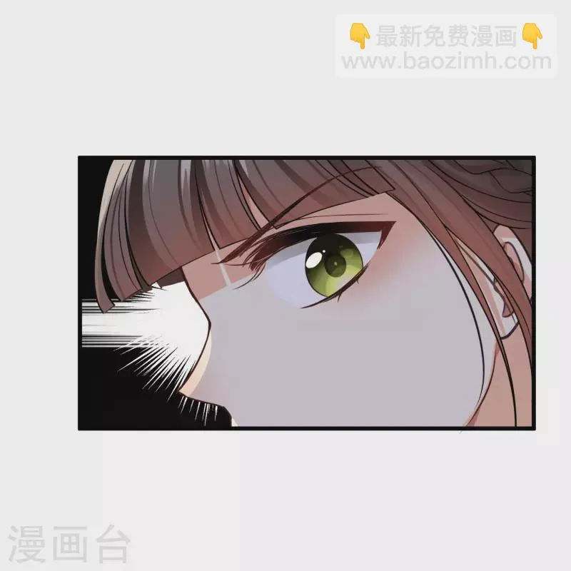 第46话 出狼窝又入虎口 第10页