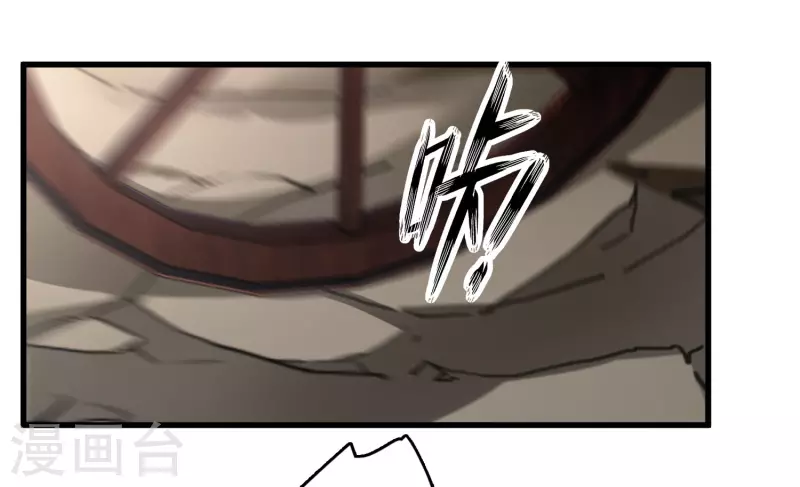 第46话 出狼窝又入虎口 第29页