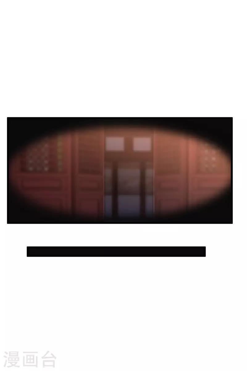 第45话 绑错了 第6页