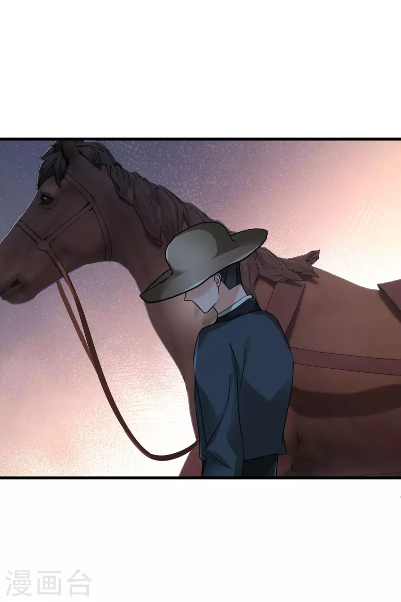第45话 绑错了 第12页