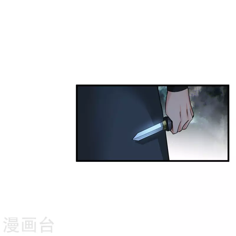 第45话 绑错了 第13页