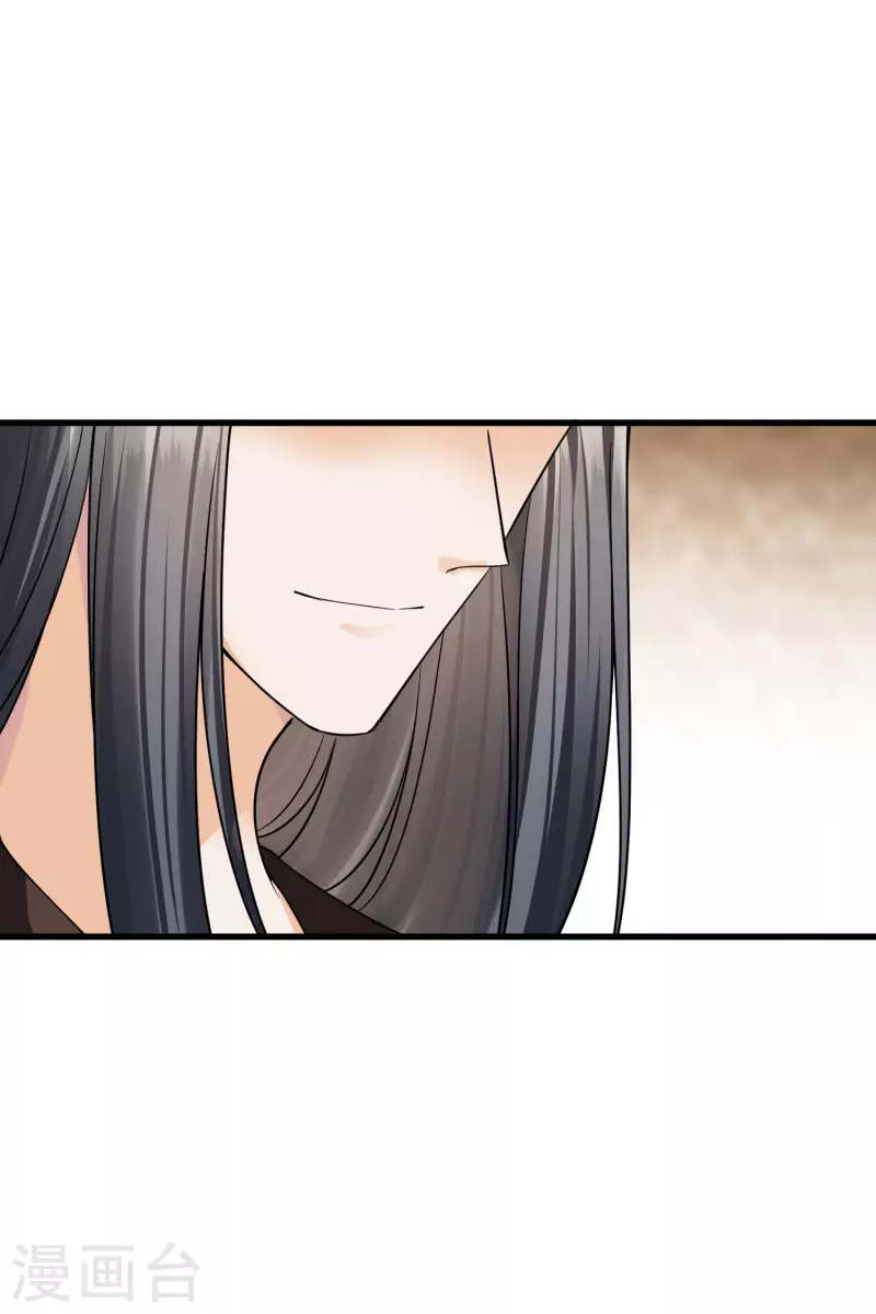 第44话 她便是她 第8页