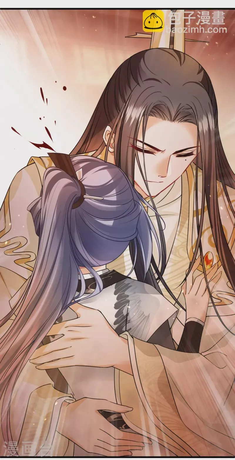 第44话 她便是她 第13页