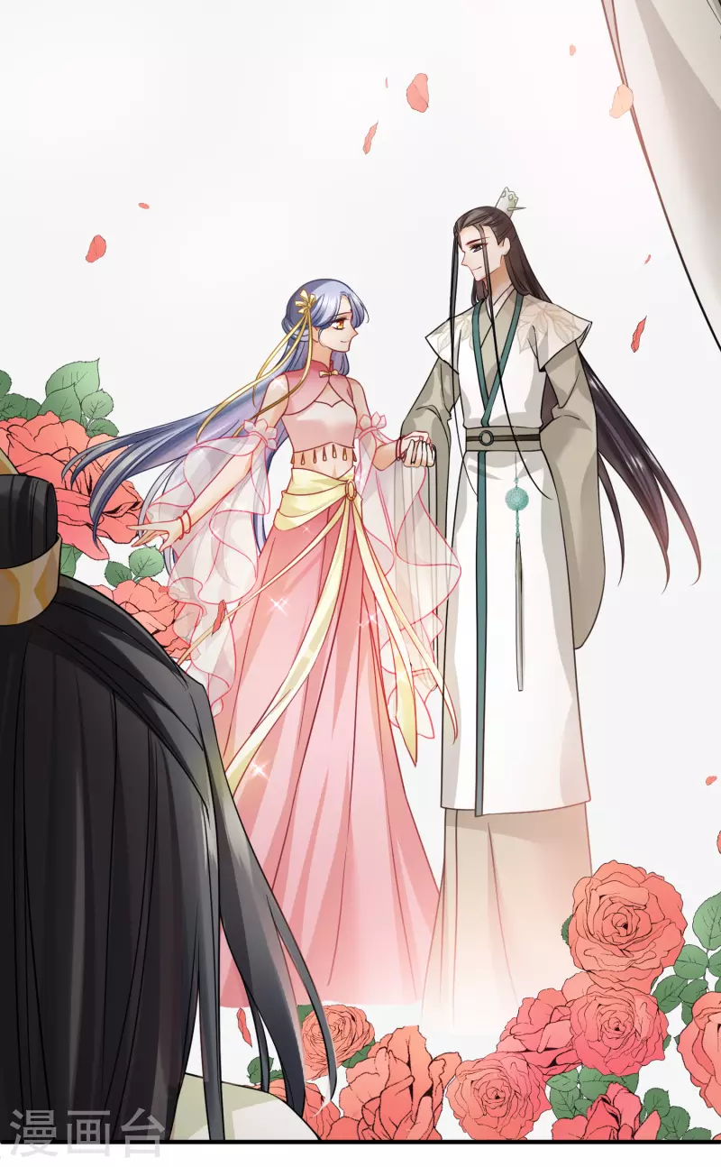 第44话 她便是她 第15页