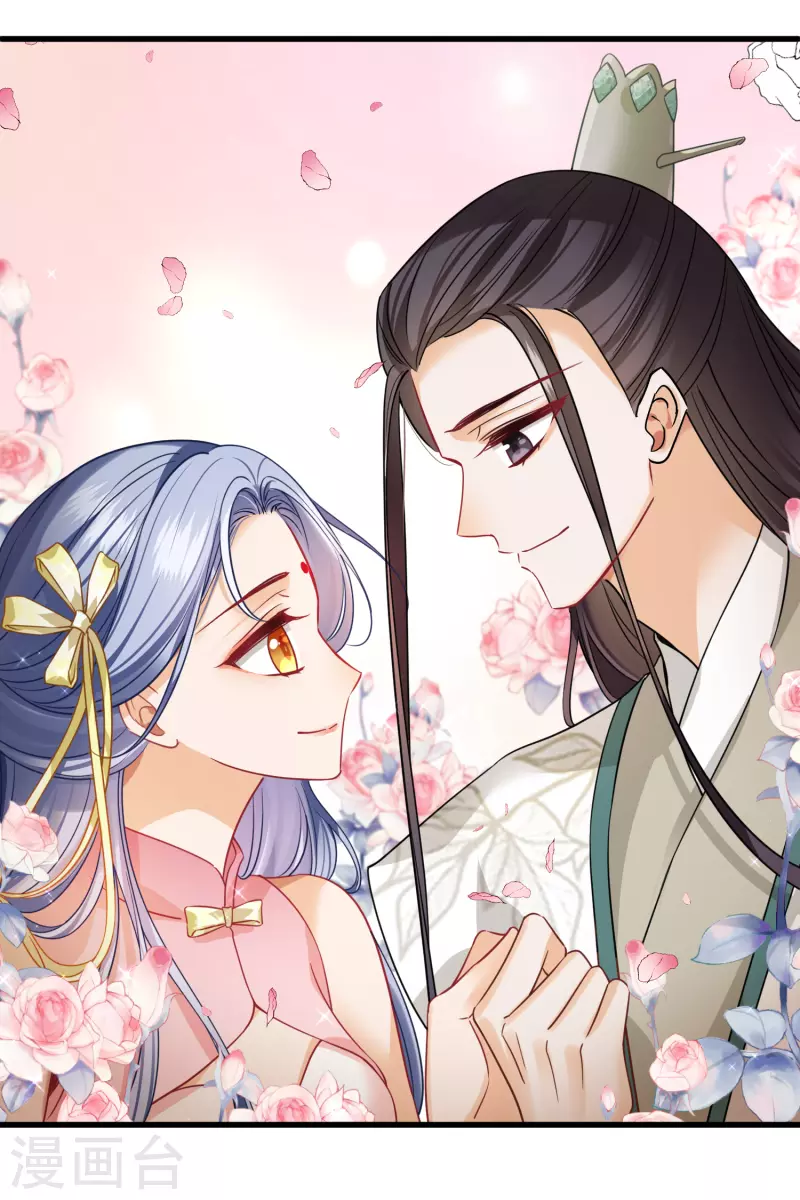 第44话 她便是她 第16页