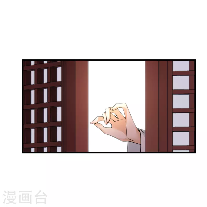 第44话 她便是她 第21页