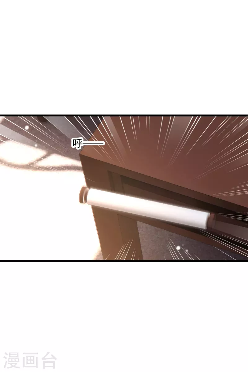 第44话 她便是她 第28页