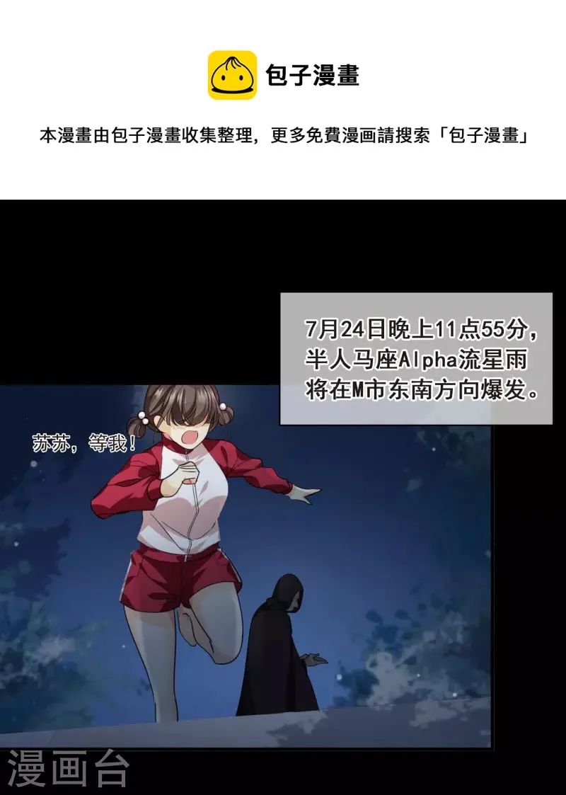 序章 第1页