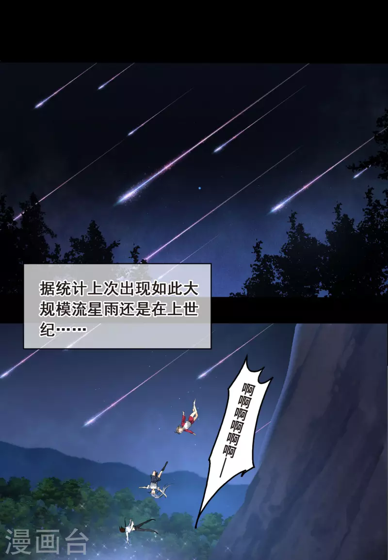 序章 第2页
