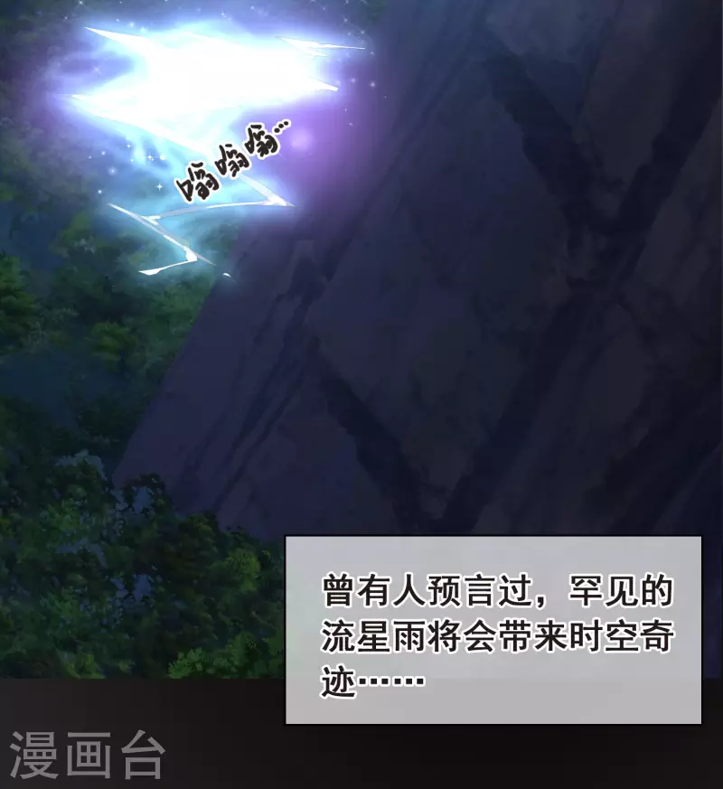 序章 第3页