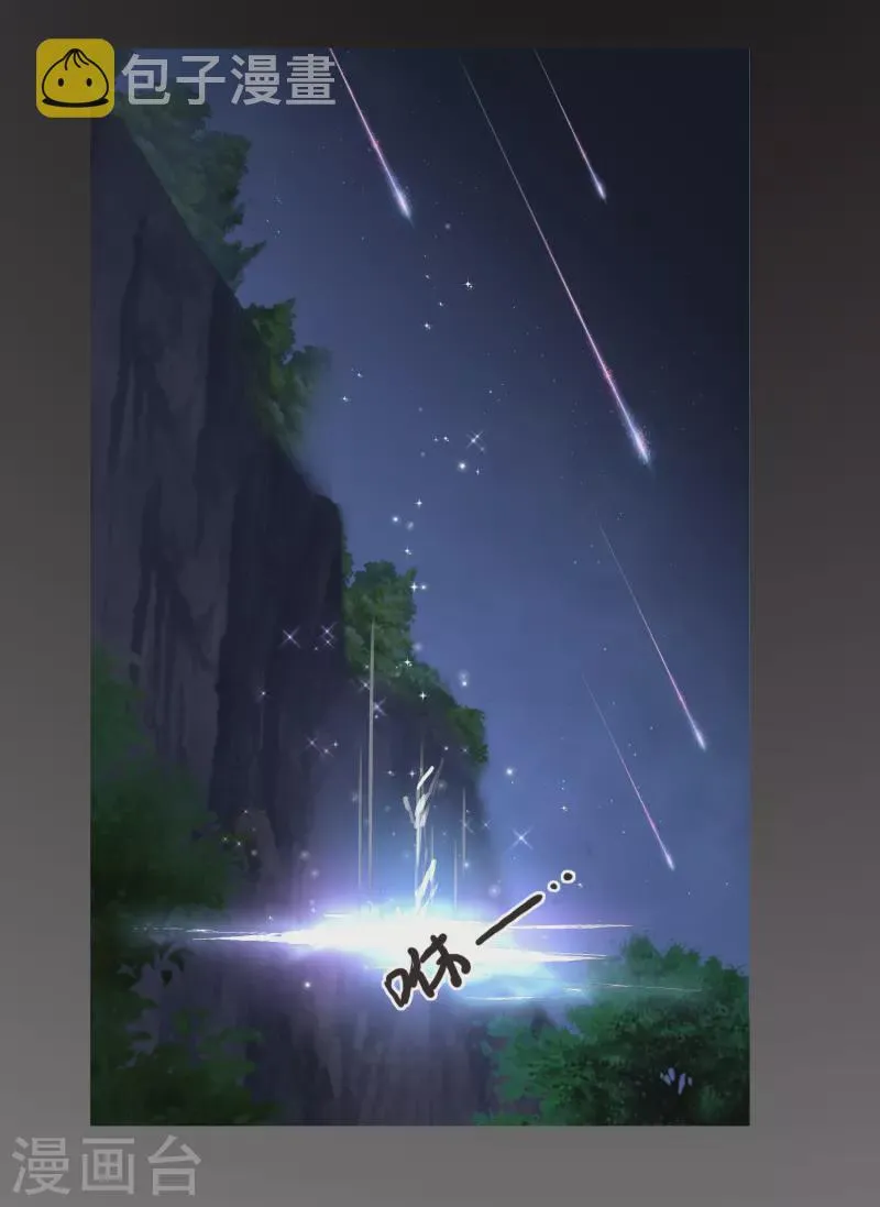 序章 第4页